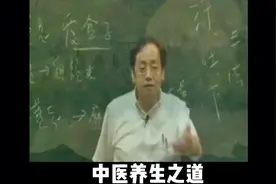 倪海厦：每天通一次大便视频封面