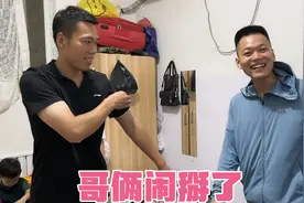 大家都说因为大伯哥接私活，哥俩闹掰了，今天看看俩人怎么说视频封面
