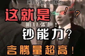 电影版《杰哥，不要啦！》，经典！好家伙视频封面