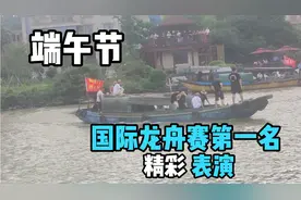 端午节，迎接福州首届国际龙舟赛第一名，长乐营前队精彩表演视频封面