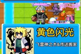 别惹农夫又又更新了，新增两款守卫者皮肤，鸡神黄色闪光解锁方法