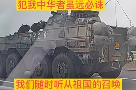 吾辈自强，我们随时听从祖国的召唤！视频封面