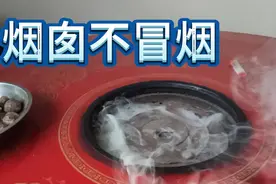 炉子烟囱不冒烟！种算是找到毛病啦！！！视频封面