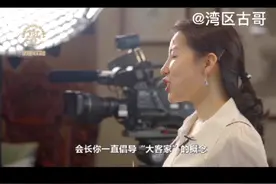 大百汇实业集团有限公司董事长温纯青｜客商十周年生日访谈视频封面