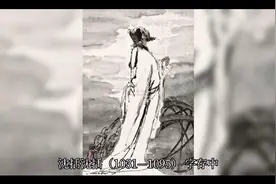 姓沈历史名人视频封面