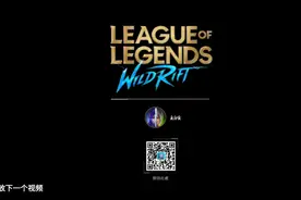賈克斯 ~ 積分
#英雄聯盟手遊  
#lol手遊视频封面