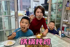 大聪生病了，请假没有去上学，晚上铁锅炖鸡蒸一锅米饭，补补身体视频封面