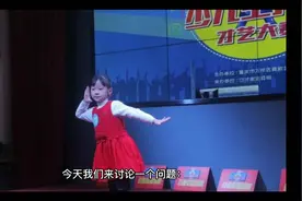 少儿教育诉求是什么视频封面