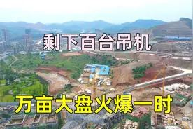 探访恒大耗费1200亿南宁打造的文旅城，堪比26座故宫，现状怎样视频封面