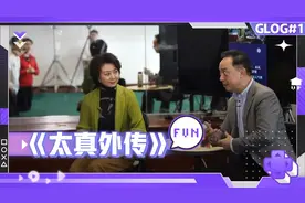 新鲜现场！京剧名家于魁智&李胜素教授《太真外传》，精益求精！视频封面