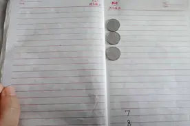 简单易学的易经卜卦法视频封面