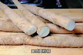 秋季要多吃山药，分享二款好吃的做法，让不爱吃的孩子都抢着吃视频封面
