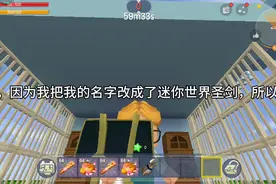 玩《斗罗大陆》的地图。