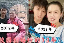 2008年到2021年 记录普通女孩从青春懵懂到一家四口 感慨万千