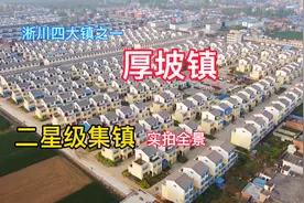 南阳淅川四大镇之一，二星级集镇？厚坡镇，朱立朝带你看家乡美景视频封面