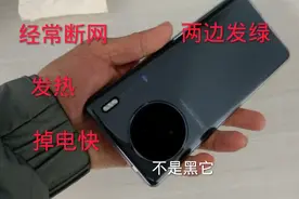 买了一部国产手机vivo X90，用了一个多月，太让我失望了视频封面