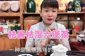 广西六堡茶视频封面