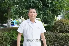 上医中西诊所罗文锋医生视频封面