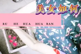 你是我的菜视频封面
