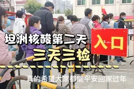 中山坦洲爆发疫情，昔日繁华的十四村按下暂停键，愿平安，愿归家视频封面