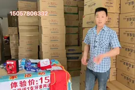 摆地摊卖什么好，做牙膏牙刷三件套，一天赚个五七八百视频封面