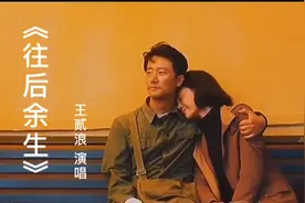 最近很火的一首歌《往后余生》，歌词入心感人，听过的人都哭了！视频封面