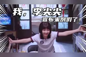当全家只有你是一个女孩，这种事说出来确实尴尬，老爷们的尴尬！视频封面