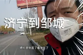 孟子大道济宁到邹城视频封面