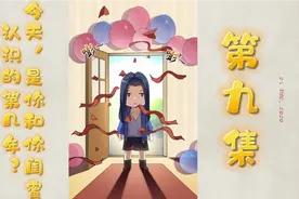 今天，是你和你闺蜜认识的第几年？