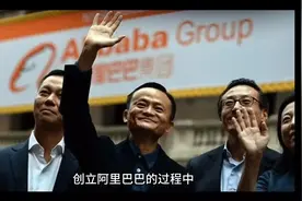马云在东京教书，千亿富豪化身人民教师，果然贫穷限制我的想象视频封面