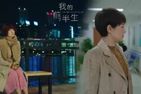 对婚姻缺乏安全感的女人对丈夫身边所有的年轻异性都严防死守视频封面