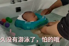 婴儿洗澡表情包视频封面