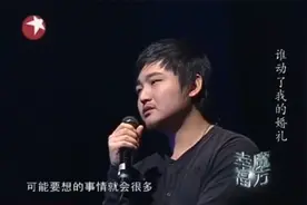 女友多次出轨，男友台上怒揭女友丑事，女友终于承认事实丨幸福视频封面