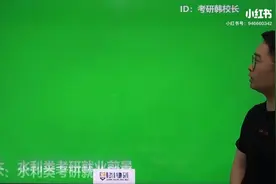 土木水利03：土木、水利考研未来就业方向（下）视频封面
