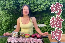 俄罗斯美女烤猪肉，美女砍刀为筷，大口吃肉真豪爽视频封面