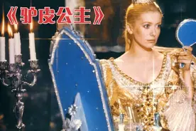 这国王胆子太肥了 居然想娶自己的女儿为妻视频封面