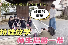 远嫁日本的我，终于把孩子的中国护照给办好了，期待早日回国回家视频封面