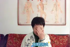 舒展眉心，百病不侵，印在脸上的健康穴视频封面
