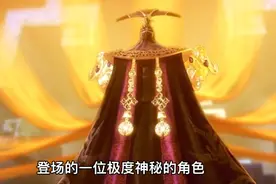 秦时明月12位高手排名第1名，东皇太一。视频封面