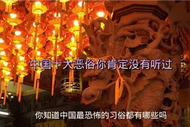 中国十大恶俗视频封面