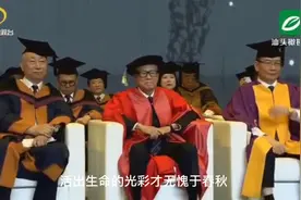 汕大毕业典礼万人合唱《大学问》，李嘉诚最后一次汕大毕业典礼视频封面