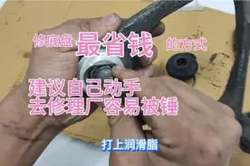 修底盘最省钱的方式，建议自己动手，去修理厂容易被锤视频封面