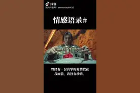 如果哭不出来，那就大笑吧，我相信那样会伤的更彻底一些。