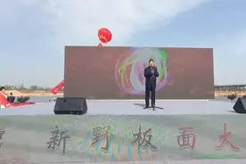 《视频》新野板面大赛颁奖典礼（南阳纪实刘华影像）2023.4.9.视频封面