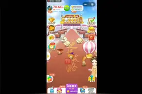 美团小游戏7:天天领现金，合成小宠物