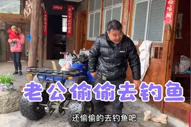 老公背着小婷偷偷去钓鱼，回来被淋成落汤鸡，小婷笑他活该视频封面