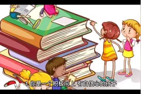 期末班主任必备期末学生手册评语大全