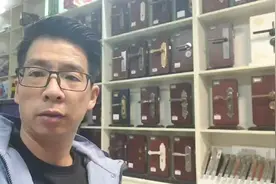 全自动指纹锁远程监控设置方法分享，让设置不在有难度视频封面