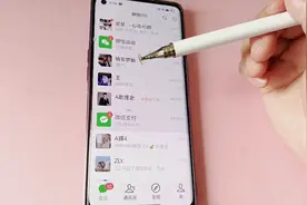 微信上面的小程序我们怎么快速的去删除？方法很简单，一看就会。视频封面