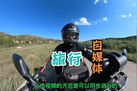 做旅游博主拍视频能中和旅行费用吗？为啥都要此生必驾318去西藏视频封面